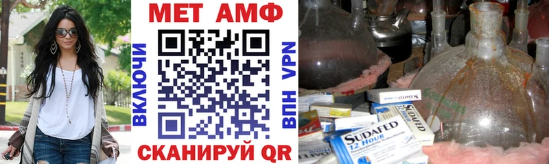 АМФ Premium  OMG зеркало  Катав-Ивановск  как найти наркотики 
