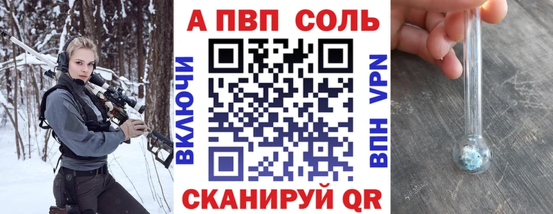 закладки  Катав-Ивановск  А ПВП мука 