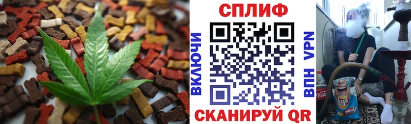 магазин  наркотиков  Катав-Ивановск  площадка как зайти  Еда ТГК марихуана 