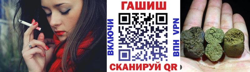 сколько стоит  Катав-Ивановск  ГАШ гарик 