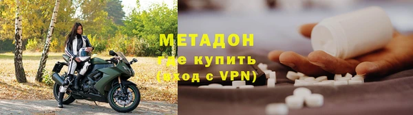 мяу мяу мука Пролетарск