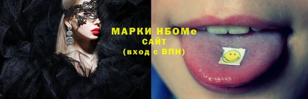 марки nbome Алзамай