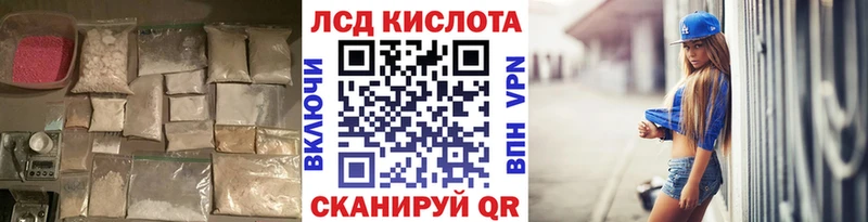 наркошоп  Катав-Ивановск  ЛСД экстази ecstasy 