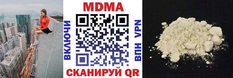 мега ССЫЛКА  закладки  Катав-Ивановск  MDMA VHQ 