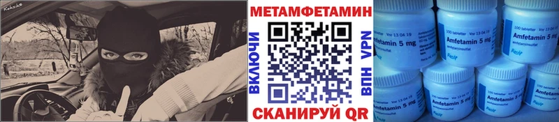 где можно купить   OMG маркетплейс  Метамфетамин пудра  Катав-Ивановск 