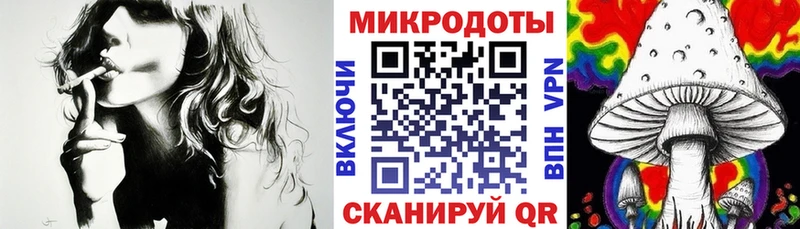 Галлюциногенные грибы ЛСД  Катав-Ивановск 